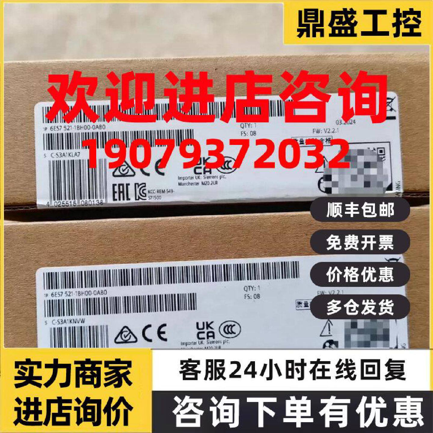 议价6ES7 521-1BH00-0AB0 西门子全新6ES7 521-1BH00-0AB0