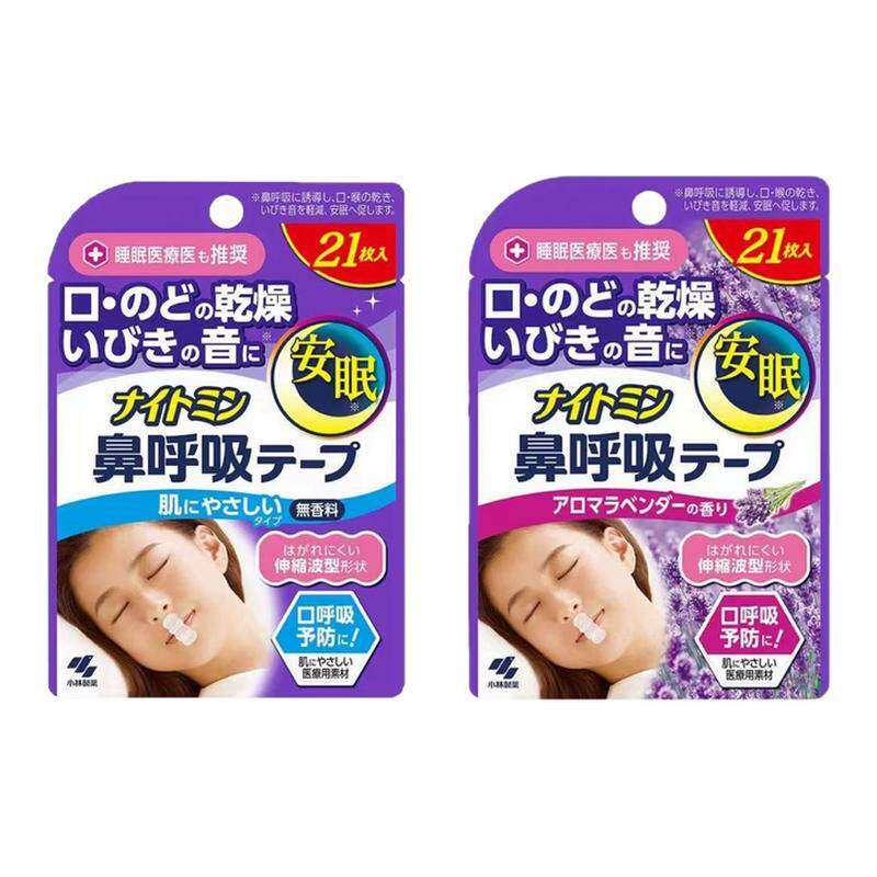 日本小林制药安睡鼻口呼吸矫正贴