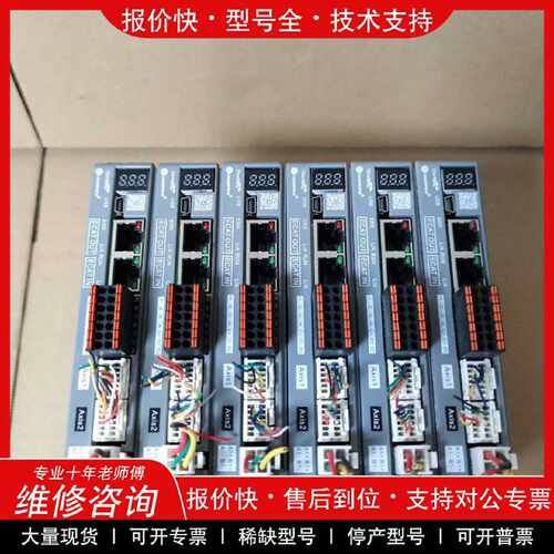 议价议价  .雷赛2CL3-EC507总线型步进驱动器，可带2台闭环步进，