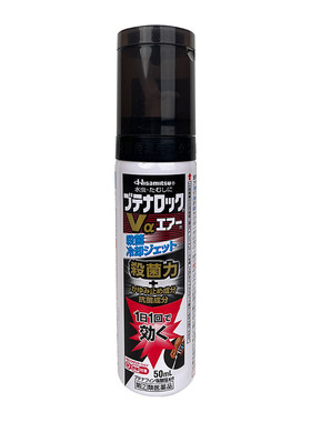 日本脚气药久光制药进口有效杀菌止痒除臭除菌脚癣去脚气喷剂50ml