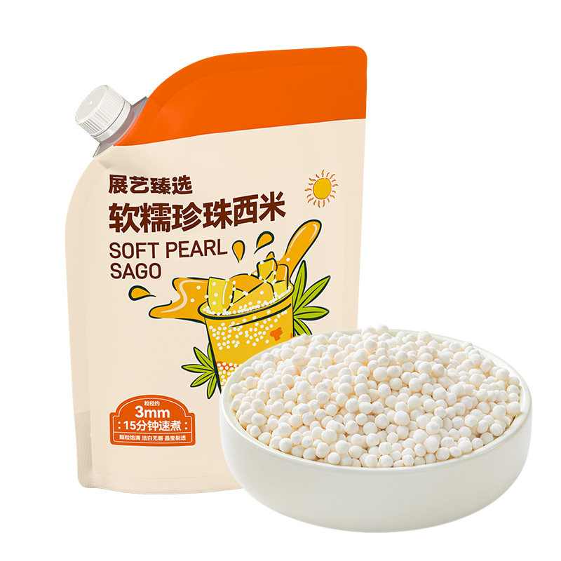 展艺臻选白西米小大芋圆西米露无添加珍珠粽子家用手工奶茶店商用
