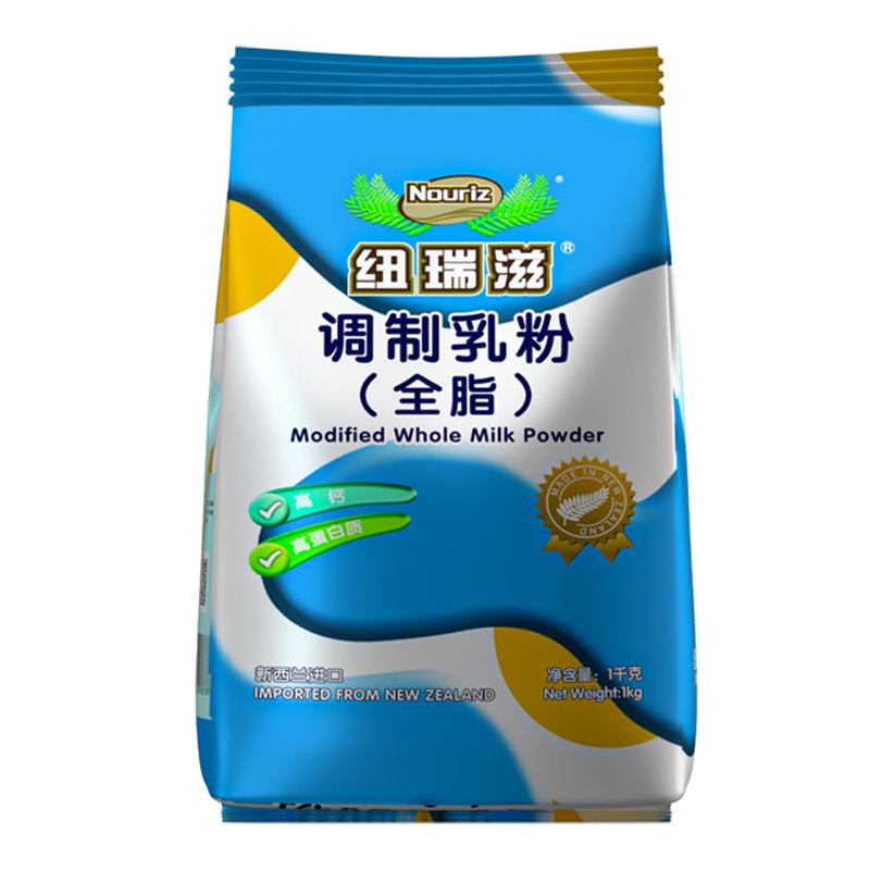 纽瑞滋全脂奶粉家用成人奶粉正品