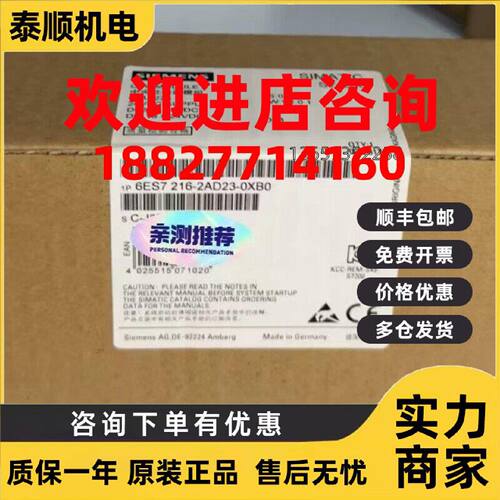 议价西门子S7-200 CPU 226 紧凑型全新6ES7216-2AD23/2BD23-0XB0