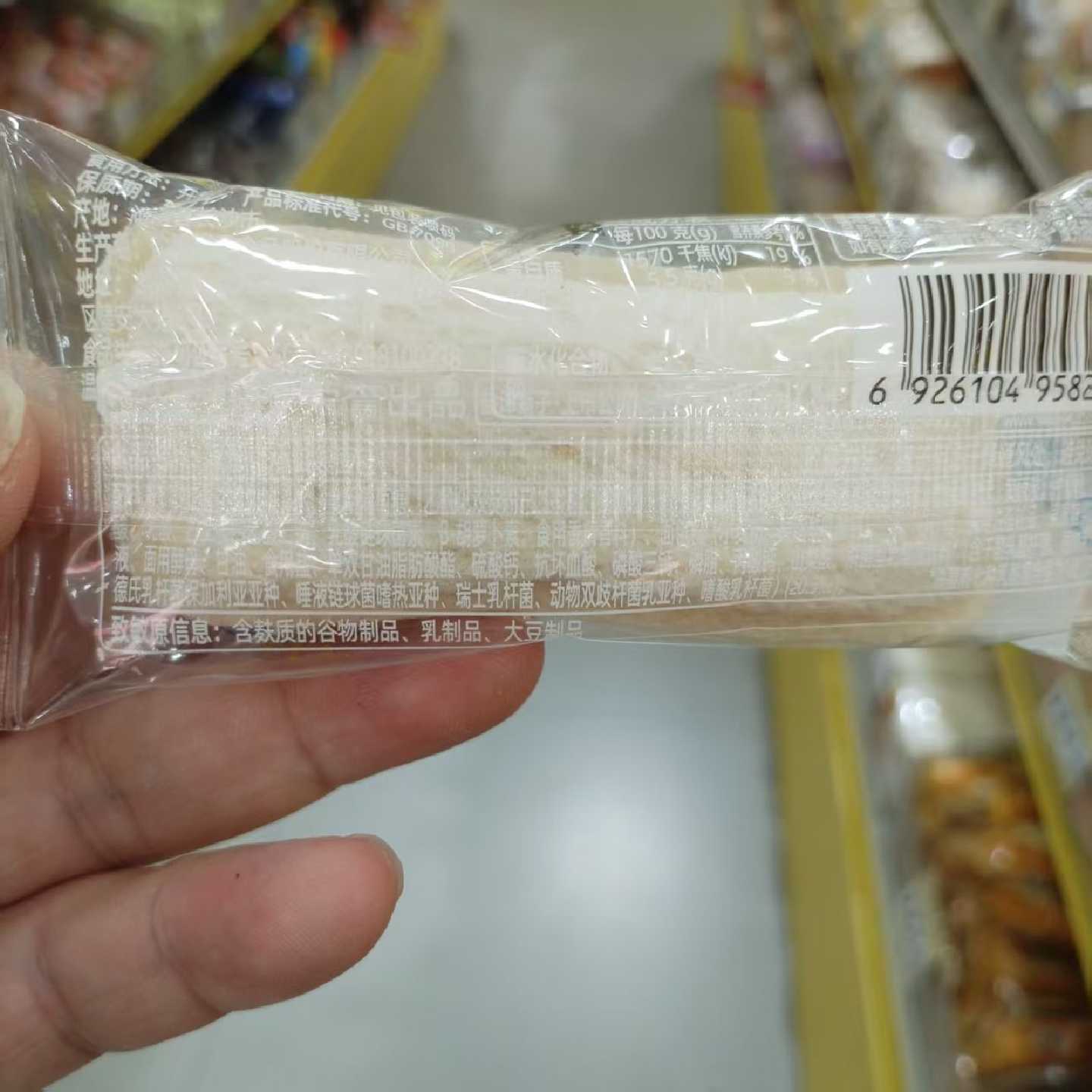 零食优选很忙盐津铺子焙宁小口袋面包乳酸菌芒果味营养早餐散称重