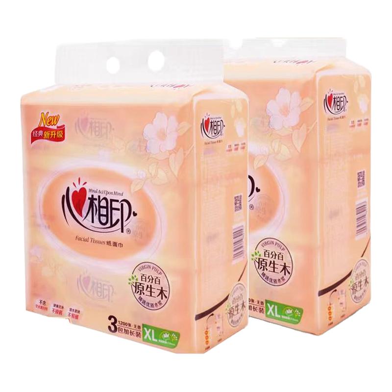 心相印抽纸200抽干湿两用原生浆