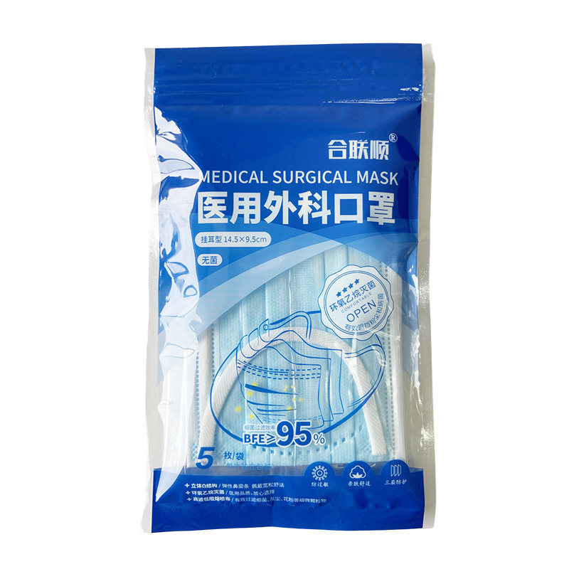 合联顺一次性医用外科口罩医疗加宽泡泡纱耳带成人儿童防尘灭菌款