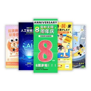 x展架海报定制门型展架画面广告设计打印易拉宝宣传立式广告牌