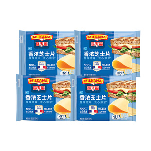 百吉福芝士片三明治早餐泡面搭档cheese烘焙火鸡面专用牛奶干酪片