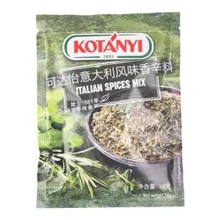 可达怡意大利风味香辛料14g【包邮】