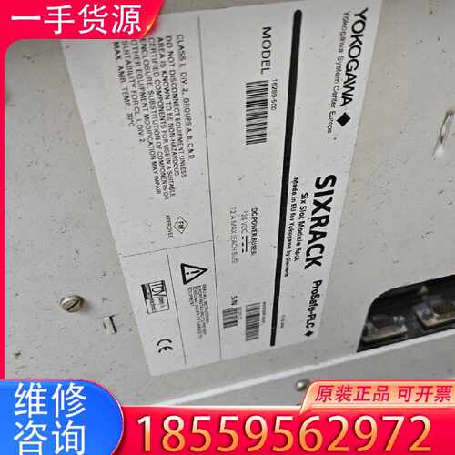 【询价】 横河 16289-500 sixrack prosa适用