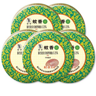 【老牌国货】李字牌蚊香檀香型桂花驱蚊蝇除异味盘香厕所熏香通用