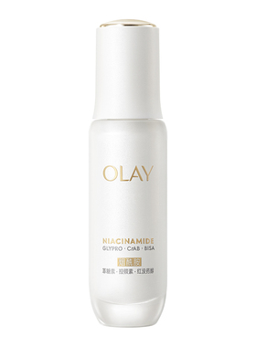 【李佳琦双11超级爆品节付定金】OLAY玉兰油水光小白瓶精华液
