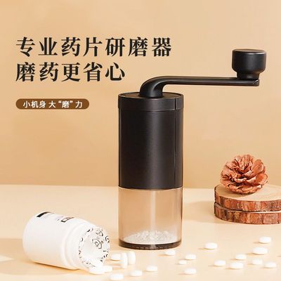 手摇磨药器研磨药片西药磨细粉碾药器超细粉老人婴儿宠物碎药神器