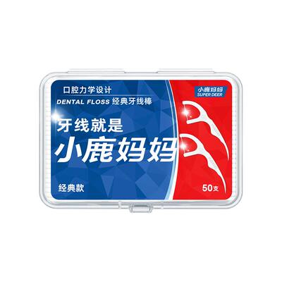 小鹿妈妈经典细滑牙线棒