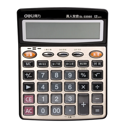 得力带语音大屏幕办公用品计算器