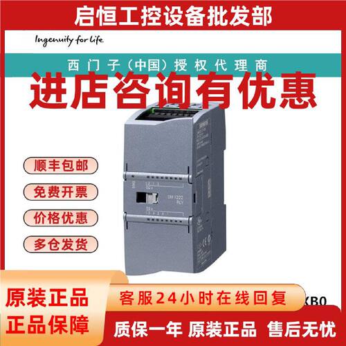 议价6ES7238-5XA32-0XB0西门子模拟输入SM1238 Energy Meter50048