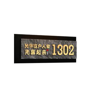 入户门牌号定制高级感中古风卧室房间门口发光号码牌创意轻奢意式极简家用入户门玄关装饰回家仪式感挂牌房号