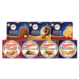 [52元任选6件]Danisa皇冠丹麦曲奇饼干欧式黄油曲奇酥脆进口零食