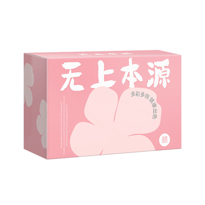 无上本源暖颈贴肩颈热敷