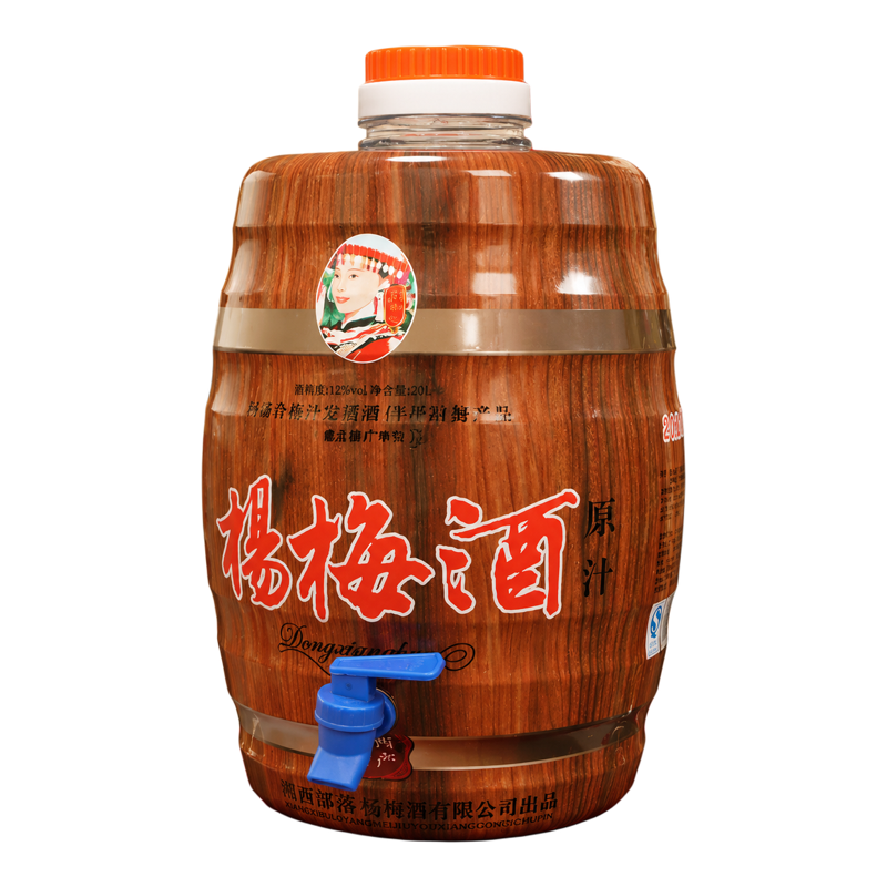 正宗靖州杨梅果酒20斤微醺米酒