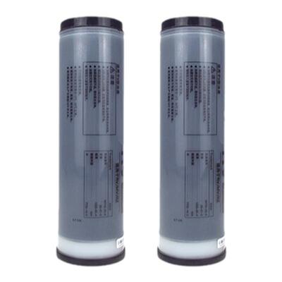 适用理想SV5352油墨SF5352 ES3751 37C ZL速印印刷墨水S-8133C