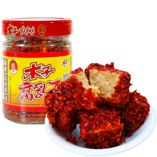 湖南常德特产正宗津市木子豆腐乳王香辣开味下饭菜霉豆腐猫乳豆腐