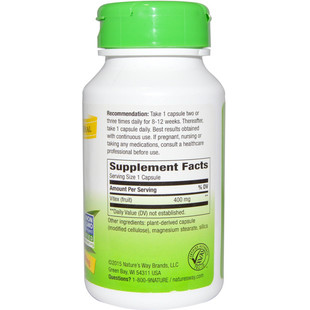 现货美国 Nature s way vitex 圣洁莓贞洁果黄体酮孕酮LH低内分泌