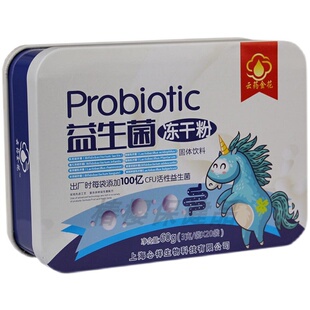 云药金花益生菌冻干粉理活菌型菌呵护家人肠胃健康肠道吸收好胃口