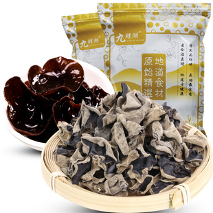 九鲤湖 黑木耳 细小耳 小碗耳 小朵单片菌菇秋木耳 农家特产 240g