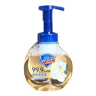舒肤佳泡沫洗手液抑菌清洁污渍泡泡绵密白茶石榴香清香不伤手家用