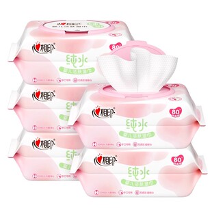 心相印婴儿湿巾新生宝宝幼儿童纯水80片6包手口屁专用清洁湿纸巾