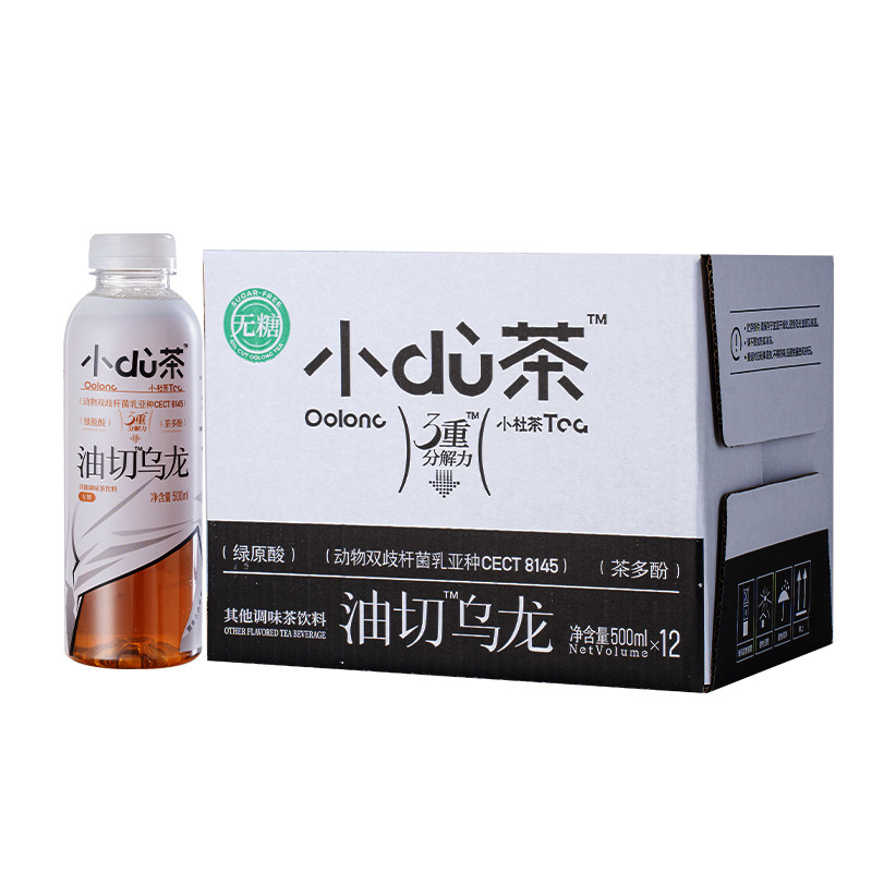 无糖茶饮料0糖0脂0卡乌龙茶饮品