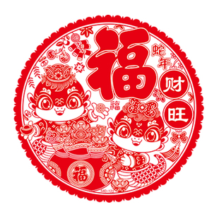 2026绒面福字大窗花新年马年生肖剪纸贴画静电玻璃贴过年元旦春节