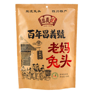 昌义号双流兔头408g量贩混合装老妈兔头四川特产麻辣五香成都风味