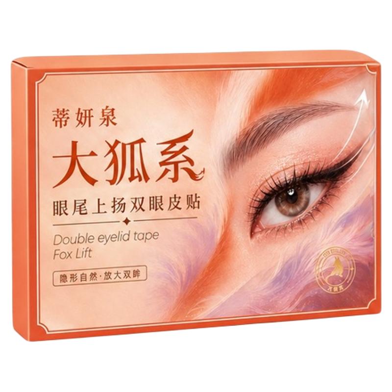 蒂妍泉狐系眼尾上扬隐形双眼皮贴