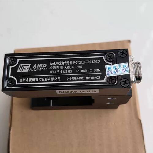 议价全新爱博AB6830A光电传感器简易包装现货议价