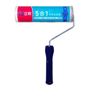 立邦滚筒刷乳胶漆小羊皮羊毛墙漆刷漆刷墙工具中毛无死角油漆刷子