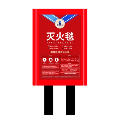 巨峰勇士硅胶灭火毯消防认证