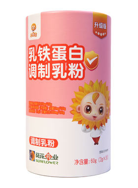 小葵花乳铁蛋白免疫球蛋白桶30袋