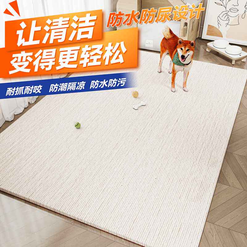 宠物地垫狗窝加厚防水防尿专用垫子狗狗围栏防抓耐撕咬防滑垫地毯
