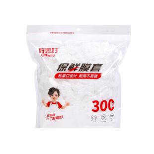 好媳妇食品级家用厨房一次性保鲜膜套免撕带松紧剩饭菜专用1包