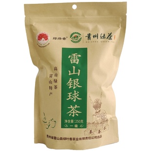 【正宗】贵州雷山银球茶高山绿茶雷公山绿烨香清明前茶叶2025新茶