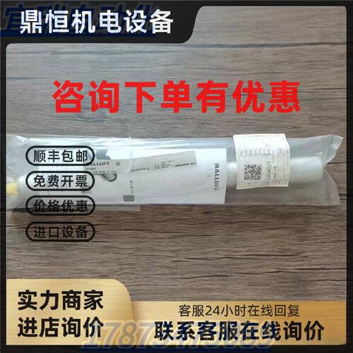 议价全新原装正品 巴鲁夫 BTL09N4 传感器 BTL6-V11V-M0200-A1-S1