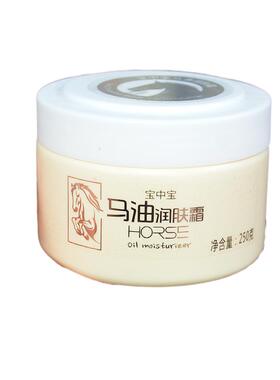 宝中宝中国滋润保湿老国货