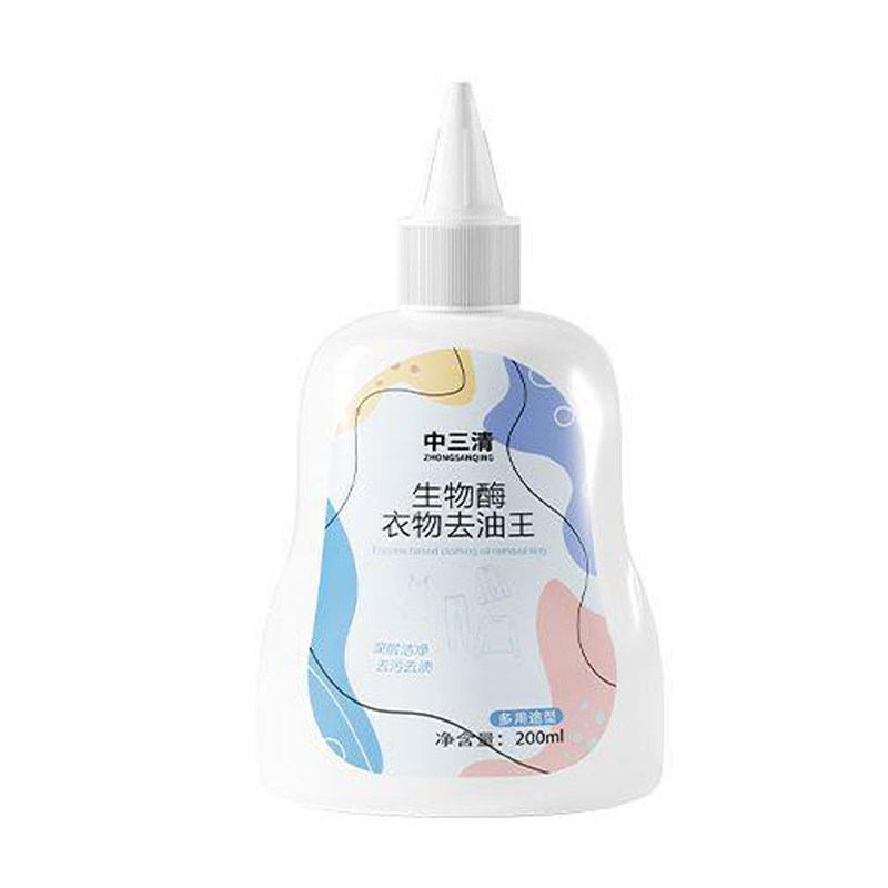 中三清生物酶去油王衣服污渍去黄强力油污迹干洗剂清洁剂油渍神器