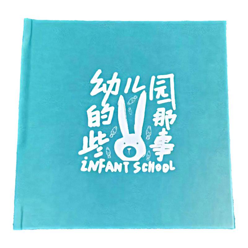 幼儿园童年青春毕业聚会纪念册diy高端定制方形皮革布艺对裱硬壳