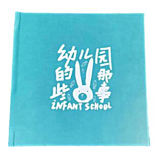 幼儿园童年青春毕业聚会纪念册diy高端定制方形皮革布艺对裱硬壳