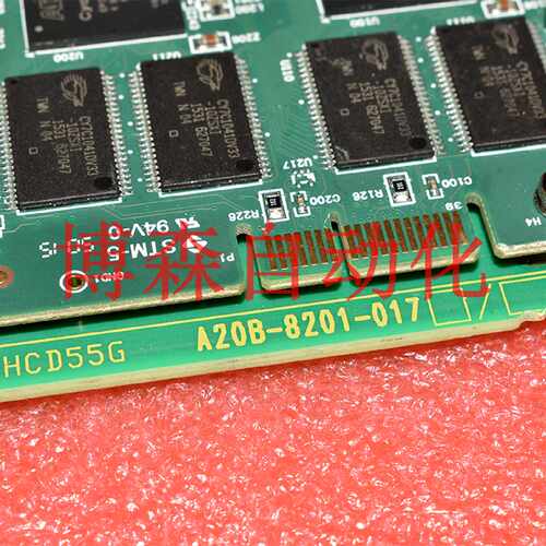 询A20B-8201-017