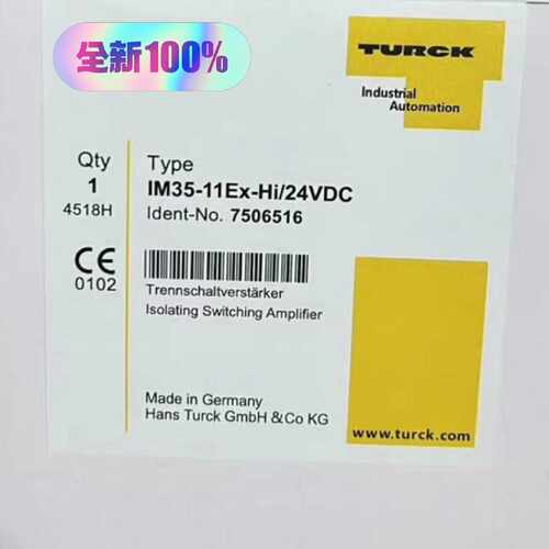 进口隔离放大器IM35-11Ex-Hi/24V