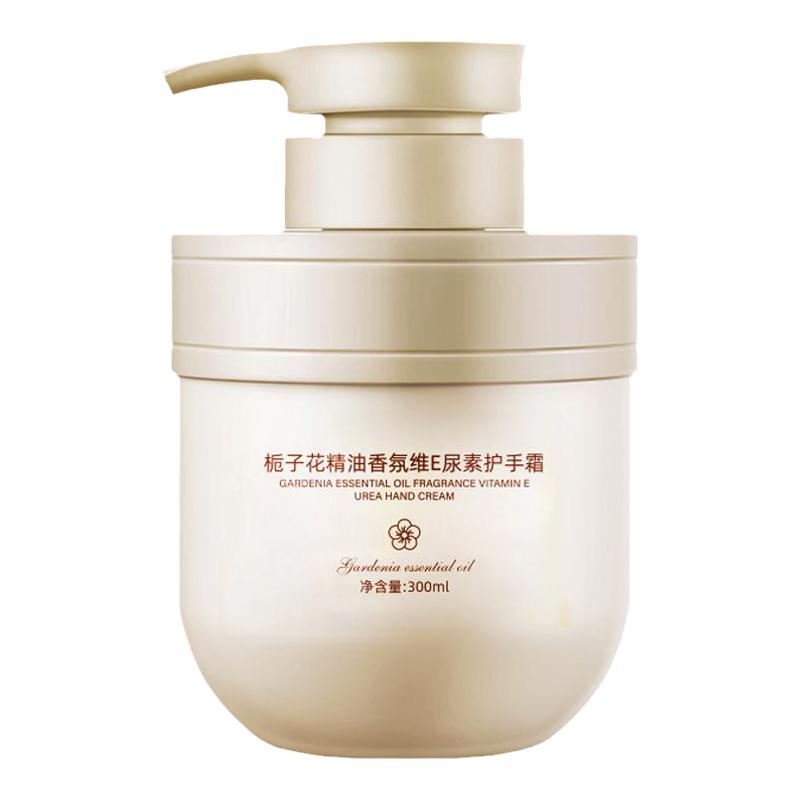 秋冬季栀子花护手霜保湿防干裂